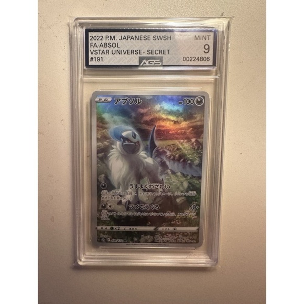 Pokemon Absol AR 191/172 AGS 9 VSTAR‎ Universe Japanese S2